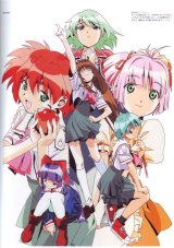 BUY NEW watanabe akio - 122266 Premium Anime Print Poster